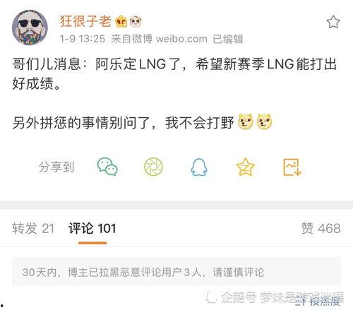 最新爆料阿乐是谁啊